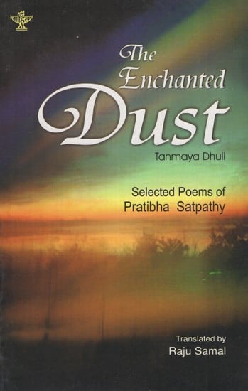 The Enchanted Dust