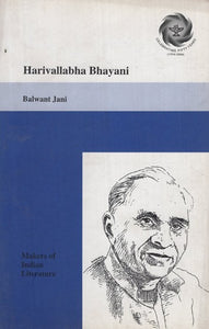 Harivallabha Bhayani- Makers of Indian Literature