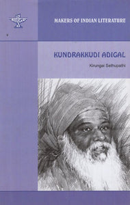 Kundrakkudi Adigal- Makers of Indian Literature