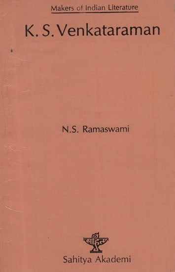 K.S. Venkataramani- Makers of Indian Literature (An Old and Rare Book)