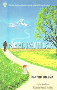 Meel Patthar