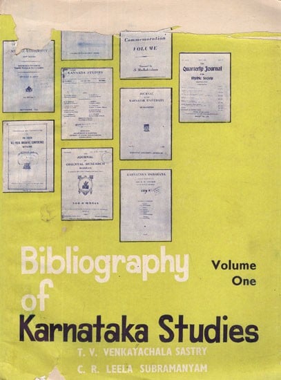 Bibliography of Karnataka Studies- Vol-I (An Old and Rare Book)