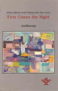 First Comes the Night (Mudhalil Iravu Varum): Sahitya Akademi Award Winning Tamil Short Stories