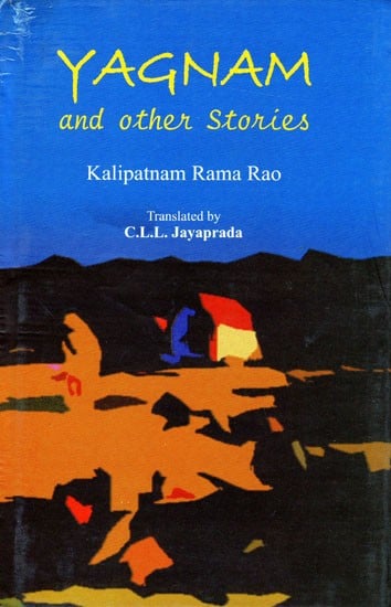 Yagnam and Other Stories (Sahitya Akademi Award Winning Telugu Short Stories)