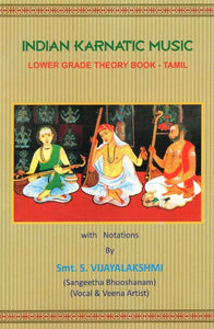 Indian Karnatic Music- Lower Grade Theory Book- Tamil With Notations