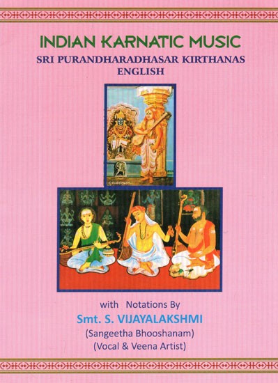 Indian Karnatic Music- Sri Purandharadhsar Kirthanas English With Notations)