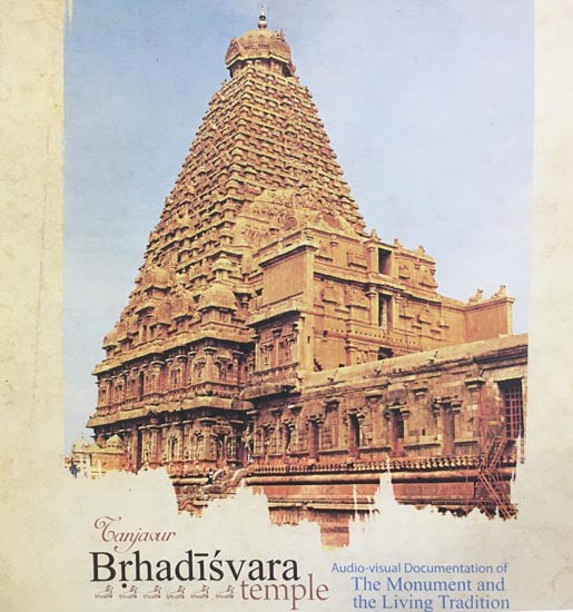 Tanjavur Brhadisvara Temple- Audio-Visual Documentation of The Monument and the Living Tradition (Set of 7 CD)