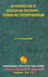 An Introduction to Religion and Philosophy-Tevaram And Tiviyappirapantam (An Old and Rare Book)