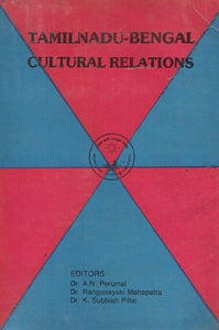 Tamilnadu- Bengal Cultural Relations (An Old and Rare Book)