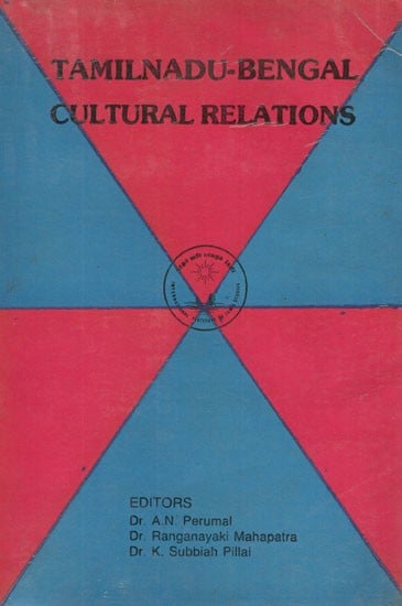 Tamilnadu- Bengal Cultural Relations (An Old and Rare Book)