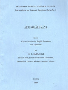 Arjunopakhyana- Edited With An Introduction, English Translation and Appendices by R. D. Karmarkar (An Old and Rare Book)