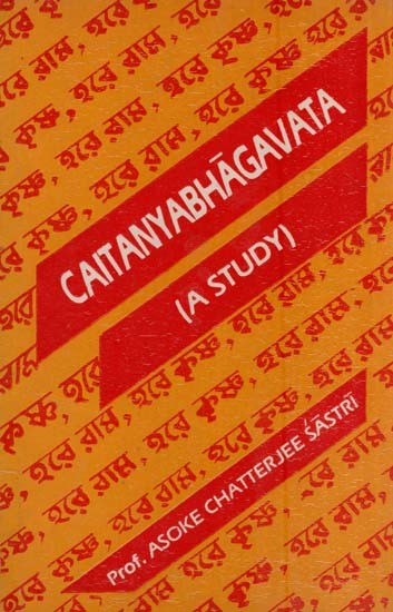 Caitanyabhagavata-A Study (An Old and Rare Book)