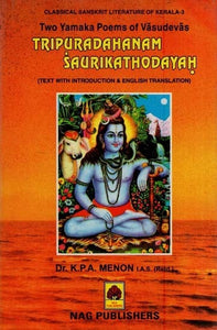 वासुदेवयमककाव्ययुगलम्-त्रिपुरदहनम्:शौरिकथोदयः- Two Yamaka Poems of Vasudeva Tripuradahanam Saurikathodayah (Text with Introduction & English Translation)