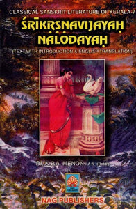 श्रीकृष्णविजयः नलोदयः- Sri Krsnavijayah Nalodayah-Text with Introduction and English Translation (Classical Sanskrit Literature of Kerala Vol. 7)