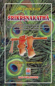 श्रीकृष्णकथा- Srikrsna Katha (An Account of Srikrsna in Sanskrit Based on The Critical Edition of The Harivansa Purana with An Introduction in English)