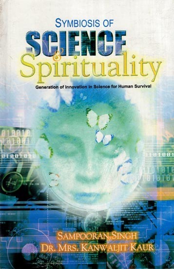 Symbiosis of Science Spirituality (Generation of Innovation in Science for Human Survival)