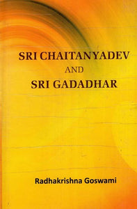 Sri Chaitanyadev and Sri Gadadhar