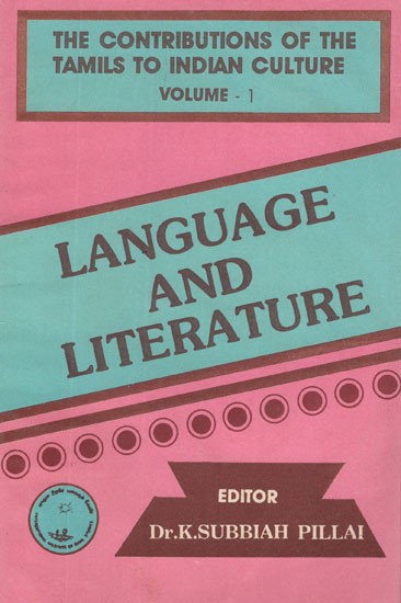 The Contributions of The Tamil To Indian Culture- Language and Literature- Vol-I (An Old and Rare Book)