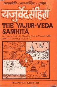 यजुर्वेद संहिता- The Yajur-Veda Samhita: Text With English Translation & Commentary, Mantra & Names Index etc. (An Old and Rare Book)