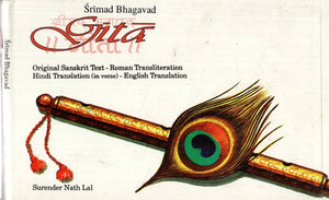 Srimad Bhagavad Gita- Original Sanskrit Text - Roman Transliteration. Hindi Translation (in Verse) - English Translation