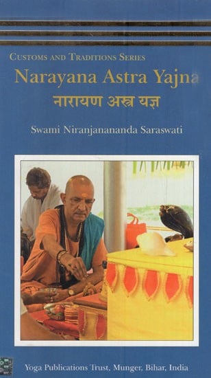 नारायण अस्त्र यज्ञ: Narayana Astra Yajna (Customs and Traditions Series)