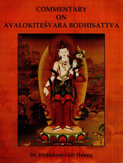 Commentary on Avalokitesvara Bodhisattva