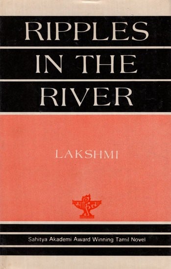 Ripples in The River: Sahitya Akademi Award Winning Tamil Novel (An Old and Rare Book)