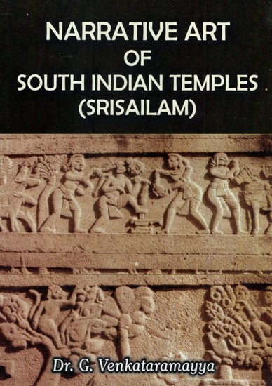 Narrative Art of South Indian Temples (Srisailam)