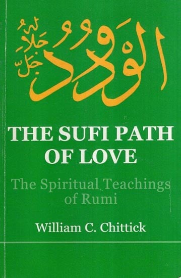 The Sufi Path of Love- The Spiritual Teachings of Rumi