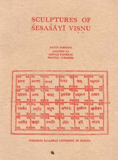 Sculptures of Sesasayi Visnu- Survey Iconological Interpretation Formal Analysis (An Old & Rare Book)