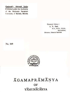 Agamapramanya Of Yamunacarya (An Old And Rare Book)