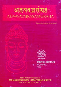 अद्वयवज्रसंग्रहः Advayavajrasamgraha