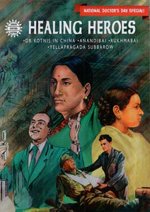 Healing Heroes- Dr. Kotnis in China, Anandibai, Rukhmabai, Yellapragada Subbarow (Comic Book)