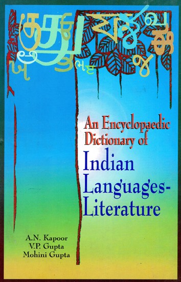 An Encyclopaedic Dictionary of Indian Languages- Literature