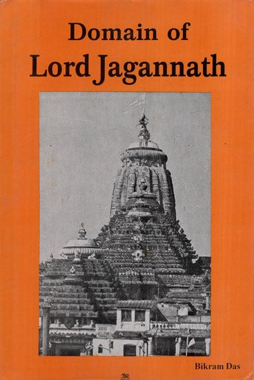 Domain of Lord Jagannath (A Historical Study)