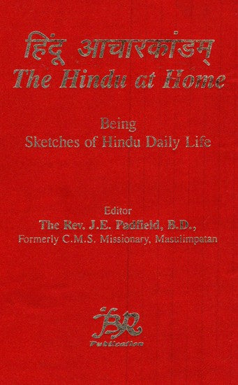 हिंदू आचारकांडम्: The Hindu At Home- Being Sketches of Hindu Daily Life