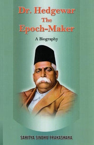 Dr. Hedgewar the Epoch-Maker (A Biography)