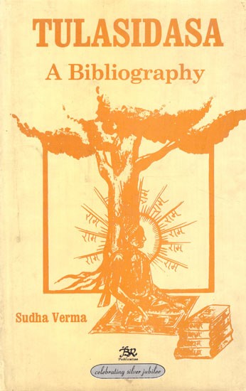 Tulasidasa- A Bibliography (An Old and Rare Book)