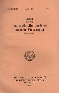 The Journal of the Ganganatha Jha Research Institute: May - June, Part 2 (An Old and Rare Book)