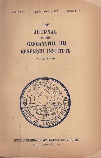 The Journal of the Ganganatha Jha Research Institute: Jan.- Oct., 1969, Parts 1-4 (An Old and Rare Book)