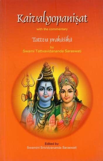 Kaivalyopanisat with the Commentary Tattva Prakasika