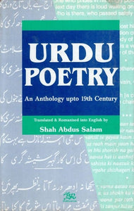 Urdu Poetry (An Anthology upto 19th Century)