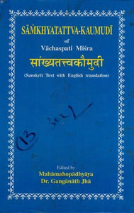 सांख्यतत्त्वकौमुदी: Samkhyatattva-Kaumudi of Vachaspati Misra (An Old and Rare Book)