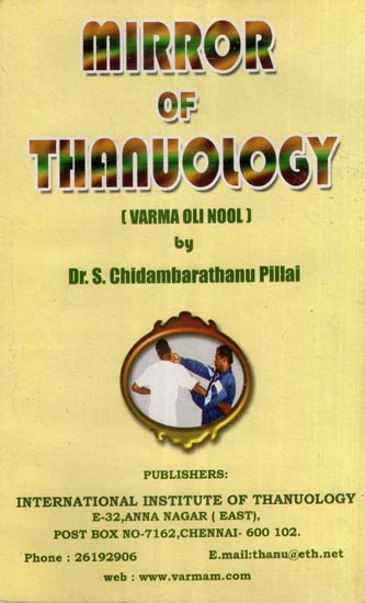 Mirror of Thanuology (Varma Oli Nool)- An Old and Rare Book