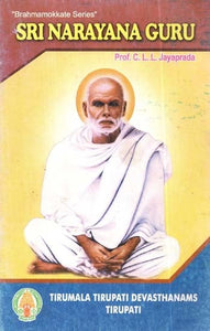 Sri Narayana Guru - Brahmamokkate Series