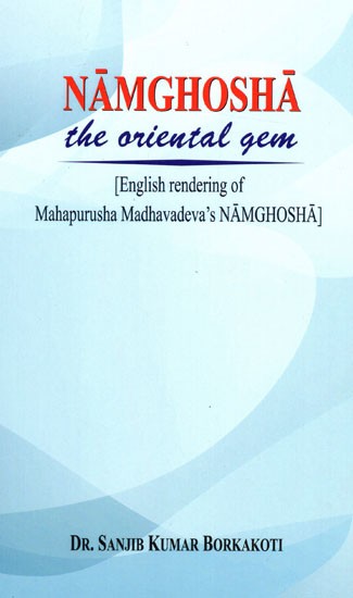 Namghosha The Oriental Gem (English Rendering of Mahapurusha Madhavadeva's Namghosha)