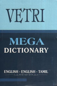 Vetri Mega Dictionary (English - English - Tamil)