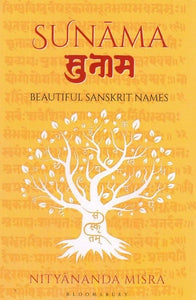 सुनाम- Sunama- Beautiful Sanskrit Names