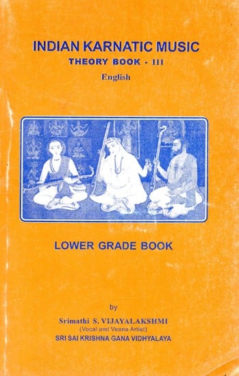 Indian Karnatic Music- Lower Grade Theory-Book-III-(English)