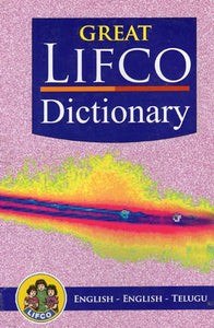 Great Lifco Dictionary (English - English - Telugu)